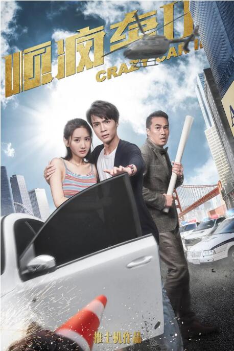 塔尔萨之王在线观看第一季